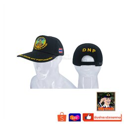 หมวกกรมอุทยานแห่งชาติ สัตว์ป่า และพันธุ์พืช สีดำ ปักทั้งใบ ปักตรา กรมอุทยาน ธงชาติไทย DNP