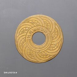 เหรียญสตางค์รู ทองแดง 1 สตางค์ ตราอุณาโลม - พระแสงจักร ปี พ.ศ.2461 (พิมพ์ตัวเหลี่ยม) ผ่านใช้ สภาพสวย