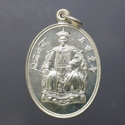 เหรียญพระรูป รัชกาลที่5 เนื้อเงิน รุ่นทรงเครื่องจักรพรรดิ์จีน หลังพระนารายณ์ทรงครุฑ วัดป่าชัยรังสี สมุทรสาคร ปี2535