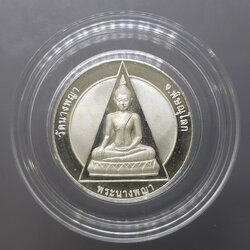 พระนางพญา หลังตรากาญจนาฯ เนื้อเงินขัดเงาพ่นทราย รุ่นประวัติศาสตร์ ฉลองสิริราชสมบัติครบ 50 ปี วัดนางพญา จ.พิษณุโลก พ.ศ.2539 พร้อมตลับเดิม