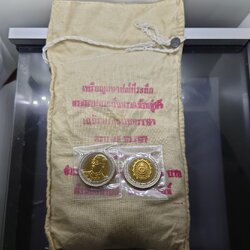 เหรียญยกถุง (100 เหรียญ) เหรียญ 10 บาท สองสี ที่ระลึก 75 พรรษา รัชกาลที่9 ไม่ผ่านใช้