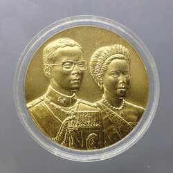 เหรียญที่ระลึกพระราชทาน ในหลวง ร.9 และพระราชินี เนื้อกะไหล่ทอง ขนาด 3 ซม. ทรงกลม (แจกเฉพาะข้าราชการ ใกล้ชิดพระองค์)