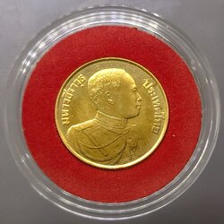 เหรียญทองคำ 9000 บาท ที่ระลึก 100 ปี แห่งวันพระบรมราชสมภพ รัชกาลที่6 พ.ศ.2524 วาระนิยม ผลิตน้อย หายาก (หนัก 12 กรัม)