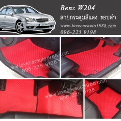 ยางปูพื้นรถยนต์ Benz W204 ลายกระดุมสีแดงขอบดำ