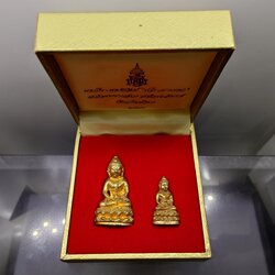 พระกริ่ง พระชัยวัฒน์ ปวโร 84 พรรษา สมเด็จพระญาณสังวร สมเด็จพระสังฆราช วัดบวรนิเวศวิหาร ปี 2540 เนื้อทองเหลือง พร้อมกล่องเดิมๆ