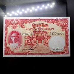 ธนบัตร 100 บาท แบบ 9 รุ่น 1(หน้าหนุ่ม โรยใหม ลายน้ำพาน) สมัยรัชกาลที่9 ปี2491-2498 ผ่านใช้ ผ่านล้าง สภาพสวย