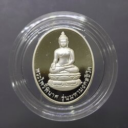 พระไพรีพินาศ รุ่นมหามงคลชีวิต 90 พรรษา ญสส สมเด็จพระญาณสังวรฯ เนื้อเงินขัดเงา วัดบวรนิเวศวิหาร พ.ศ.2546