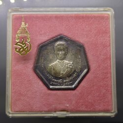 เหรียญระลึก พระราชพิธีถวายพระเพลิงพระบรมศพ พระนางเจ้ารำไพพรรณี เนื้อเงิน ปี 2528 พร้อมกล่องเดิม (ฝากล่องเขี้ยวล็อคหัก)