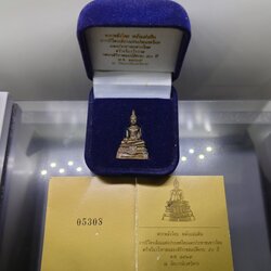 พระกริ่งพลังไทย พลังแผ่นดิน เนื้อนวะโลหะ การปิโตเลี่ยมแห่งประเทศไทย จัดสร้างในวโรกาสฉลองสิริราชสมบัติครบ 50 ปี วัดบวรนิเวศวิหาร พ.ศ.2539 พร้อมกล่องเดิม ใบเซอร์