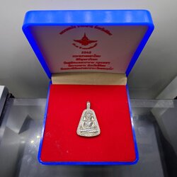 เหรียญจอบใหญ่ หลวงพ่อเงิน วัดบางคลาน เนื้อเงิน รุ่น 91 ปี กรมเสมียนตรา กระทรวงกลาโหม ปี2543 พร้อมกล่องเดิม