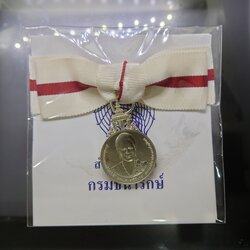 เหรียญเงินประดับแพรแถบ กาชาดสดุดีพระบรมราชินีนาถ สภานายิกาสภากาชาดไทย แบบหญิง