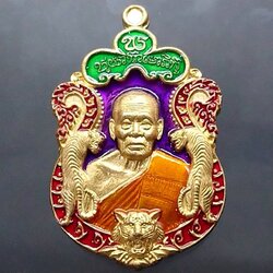 เหรียญพยัคฆ์แสนล้าน เนื้อทองสัตตะ ลงยาราชาวดี 4 สี พื้นม่วง ลงยาจีวร (ป๋อง สุพรรณ สร้าง)หลวงพ่อพัฒน์ วัดห้วยด้วน โคท 13476