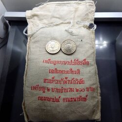 เหรียญยกถุง (100 เหรียญ) เหรียญ 2 บาท ที่ระลึกเฉลิมพระเกียรติ สมเด็จเจ้าฟ้านักวิจัย 2529 ไม่ผ่านใช้
