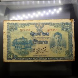 ธนบัตร 20 บาท แบบ 5 รุ่น 3 รัชกาลที่8 พ.ศ.2487 ผ่านใช้ มีซ่อมขอบ