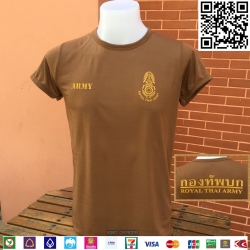เสื้อยืดทหาร สีน้ำตาล คอกลม สกรีนหน้าหลัง