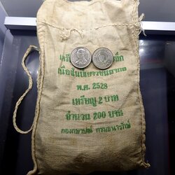 เหรียญยกถุง (ถุงเปิด 100 เหรียญ) เหรียญ 2 บาท ปีเยาวชนสากล ไม่ผ่านใช้