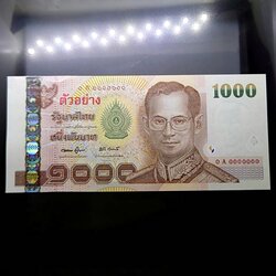 ธนบัตรตัวอย่าง ธนบัตร 1000 แบบ 15 รุ่น 2 พ.ศ.2548 ไม่ผ่านใช้