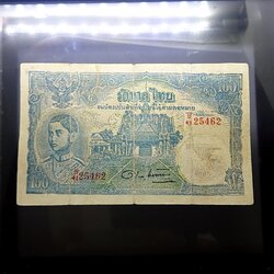 ธนบัตร 100 บาท แบบ 6 รุ่น 2 (โรงพิมพ์กรมอุทกศาสตร์ทหารเรือ) สมัยรัชกาลที่8 ปี2488 ผ่านใช้ หายาก