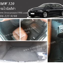 พรมไวนิล BMW520 สีดำ+แผ่นท้ายกระดุม