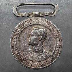 เหรียญที่ระลึกประดับแพรแถบ พระราชพิธีบรมราชาภิเษก พระบาทสมเด็จพระปกเกล้าเจ้าอยู่หัว รัชกาลที่ 7 พ.ศ.2468