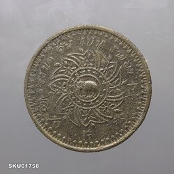 เหรียญอัฐ ดีบุก ตราพระมหามงกุฎ - พระแสงจักร (ช้างใหญ่) รัชกาลที่4 ปี2405