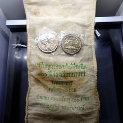 เหรียญยกถุง 50 เหรียญ เหรียญ 10 บาท ที่ระลึกครบ 100 ปี ศิริราชแพทยากร ปี 2533 ไม่ผ่านใช้