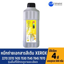 GTR TONER หมึกใช้กับ fuji Xerox WorkCentre 7525 7530 7535 7545 7556 7830 7835 7845 7855 7970