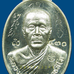 เหรียญลาภยศ หลวงพ่อทอง วัดพระพุทธบาทเขายายหอม จ.ชัยภูมิ