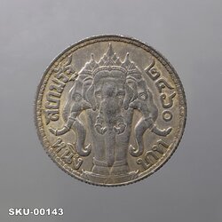 เหรียญเงิน หนึ่งบาท พระบรมรูป - ตราไอราพต รัชกาลที่ 6 พ.ศ.2460