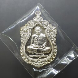 เหรียญเสมา 100 ปี เนื้อกาหลั่ยเงิน หลังพัดยศ พระราชมงคลวัชราจารย์ (หลวงพ่อพัฒน์) วัดห้วยด้วน พ.ศ.2564 ซีลเดิมๆ