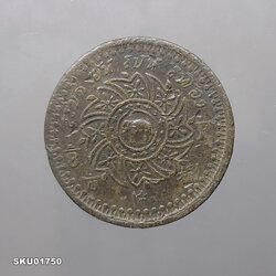 เหรียญอัฐ ดีบุก พระมหามงกุฎ-ช้างในพระแสงจักร (พระมหามงกุฎ-ช้างใหญ่) สมัยรัชกาลที่4 ปี2405