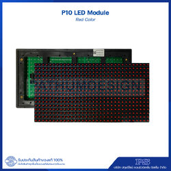P10 RED Color LED Module Outdoor & Indoor 320x160 mm