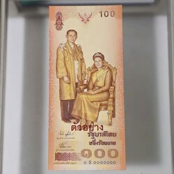 ธนบัตรตัวอย่าง ธนบัตรที่ระลึก 100 บาท สมเด็จพระนางเจ้าพระบรมราชินีนาถในรัชกาลที่ 9 เฉลิมพระชนมพรรษาครบ 6 รอบ