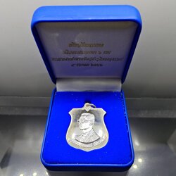 เหรียญอาร์มในหลวงรัชกาลที่ 9 เฉลิมพระชนมพรรษา 6 รอบ ปี 2542 เนื้อเงินขัดเงา พร้อมกล่องเดิม