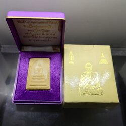 สมเด็จแช่น้ำมนต์ หลังพระคาถาเงิน "ชินบัญชร" พิมพ์ใหญ่ วัดอินทรวิหาร บางขุนพรหม พ.ศ.๒๕๔๙ ตลับเดิม กล่องเดิม