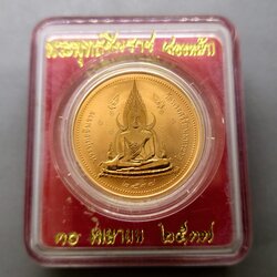 พระพุทธชินราช 2 หน้า ทองแดงขัดเงาพ่นทราย รุ่นเสาร์ 5 วัดพระศรีรัตนมหาธาตุๆ บล็อกนอก ขนาด 3.2 เซ็น ปี 2537 ตลับเดิม