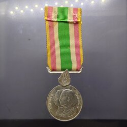 เหรียญที่ระลึกประดับแพรแถบ งานสมโภชกรุงรัตนโกสินทร์ 200 ปี พ.ศ.2525 "แบบชาย"