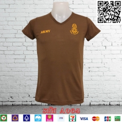 เสื้อยืดทหาร สีน้ำตาล คอV สกรีนกองทัพบก
