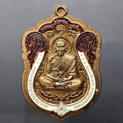 เหรียญหลวงพ่อพัฒน์ วัดห้วยด้วน พิมพ์เสมาวัดหนัง เนื้อทองแดงไม่ตัดปีกลงยา ตอกกรรมการ รุ่นไตรมาส ๖๓ จัดสร้างโดย ป๋อง สุพรรณ