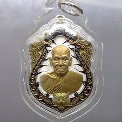 เหรียญเสมาเสือคาบดาบ รุ่น2 เนื้อชนวน ลงยาเสือขาว ซุ้มดำขอบดำ หลวงพ่อพัฒน์ วัดห้วยด้วน โคท 60