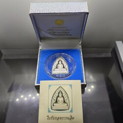 เหรียญเจ้าสัว หลวงพ่อโสธร เนื้อเงินขัดเงาพ่นทราย รุ่นสร้างพระอุโบสถ วัดโสธรวราราม พ.ศ.2542 พร้อมกล่องเดิม ใบรับรอง