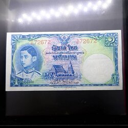 ธนบัตร 1 บาท แบบ 4 รุ่น 3 พิมพ์โทมัส เลขแดง ลายน้ำพาน สมัยรัชกาลที่8 ปี2489 ไม่ผ่านใช้ (ผ่านล้าง)