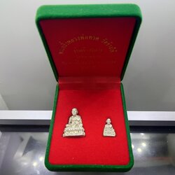 พระกริ่งหลวงพ่อทวด วัดช้างให้ รุ่นสร้างวิหาร อาจารย์นอง วัดทรายขาว ปัตตานี ปี2537 พร้อมกล่องเดิม