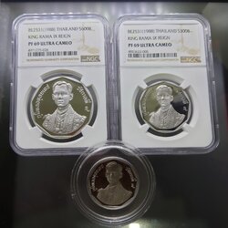 เหรียญเงินขัดเงา ครบชุด 3 เหรียญ 150-300-600 ที่ระลึกมหามงคล พิธีรัชมังคลาภิเษก รัชกาลที่9 พ.ศ.2531
