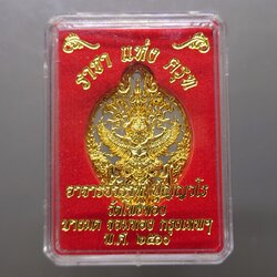 พญาครุฑ "ครุฑฉลุ" รุ่น ราชาแห่งครุฑ กะไหล่ทอง หลวงพ่อวราห์ วัดโพธิ์ทอง ปี 2560 พร้อมตลับเดิม