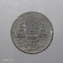 เหรียญอัฐ ดีบุก พระมหามงกุฎ-ช้างในพระแสงจักร (พระมหามงกุฎ-ช้างใหญ่) สมัยรัชกาลที่4 ปี2405 ผ่านใช้