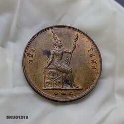 เหรียญทองแดง หนึ่งโสฬส พระบรมรูป - ตราพระสยามเทวาธิราช ร.ศ.124 รัชกาลที่5 เก่าเก็บ ไม่ผ่านใช้งาน พอมีผิวเดิม