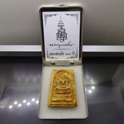 พระผงสมเด็จ 100 ปี พิมพ์เกศทะลุซุ้ม หลังลายเซ็น แช่น้ำมนต์ ฝังทับทิมเสก ฝังตระกุด ที่ระลึก ญสส 100 ปี วัดบวรนิเวศวิหาร ปี56 พร้อมตลับเดิม