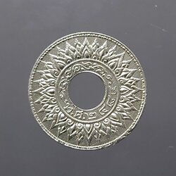 เหรียญสตางค์รู 10 สตางค์ เนื้อเงิน ลายกนกแข้งสิงห์ พ.ศ.2484 ผ่านใช้งาน สภาพสวย