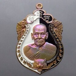 เหรียญเสมาเสือคาบดาบ รุ่น2 เนื้อชนวน ลงยาหยิน หยาง หลวงพ่อพัฒน์ วัดห้วยด้วน โคท 70